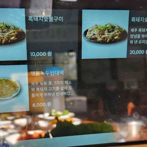 돌하르방 리뷰 사진
