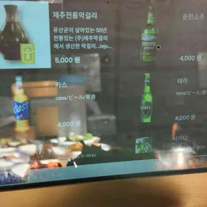돌하르방 리뷰 사진