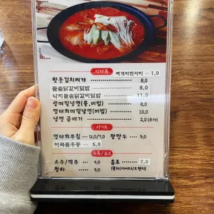 닭갈비도시 리뷰 사진