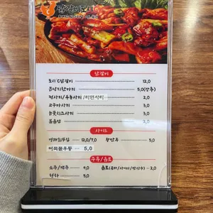 닭갈비도시 리뷰 사진