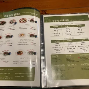 뚜띠쿠치나 리뷰 사진
