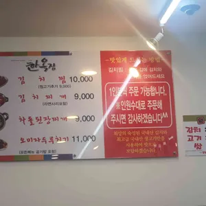 성서한옥집김치찜 리뷰 사진