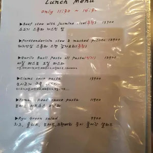 비스트로류 리뷰 사진