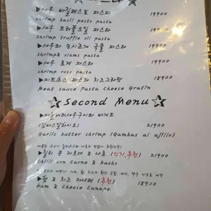 비스트로류 리뷰 사진