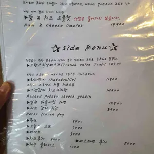 비스트로류 리뷰 사진
