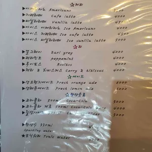 비스트로류 리뷰 사진