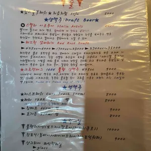 비스트로류 리뷰 사진