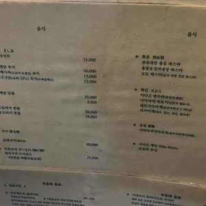 기노 리뷰 사진
