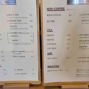 달온기 리뷰 사진