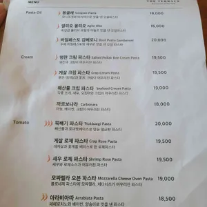 더테라스 리뷰 사진