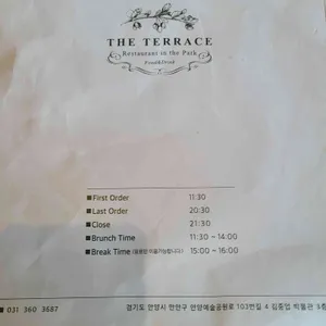 더테라스 리뷰 사진