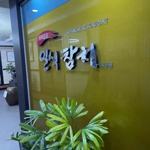 미찌모모 사진 2