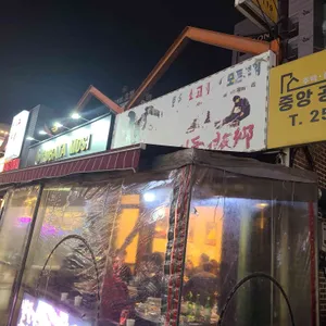 별들의고향 리뷰 사진