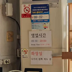 생선구이&돌솥밥 리뷰 사진