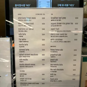 마호가니 리뷰 사진