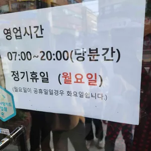 전주콩나물국밥 리뷰 사진