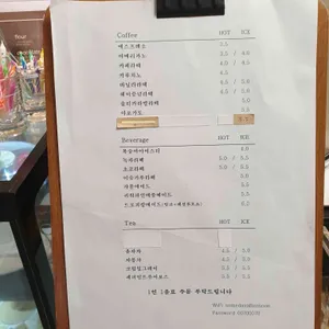 어느날의오후 리뷰 사진
