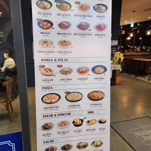 롤링파스타 리뷰 사진
