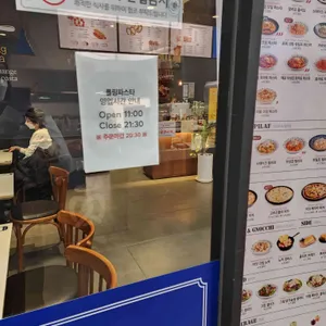 롤링파스타 리뷰 사진
