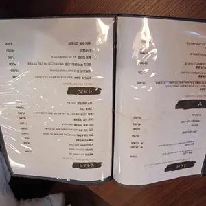 수코미치 리뷰 사진