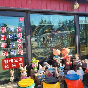 왕가 수라청 리뷰 사진