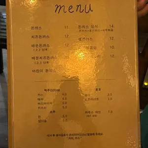 공주에서 리뷰 사진