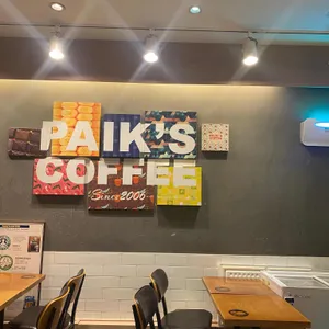 빽다방 리뷰 사진