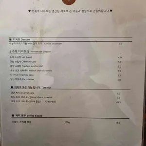 까쉬 리뷰 사진