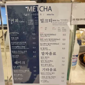 맷차 리뷰 사진