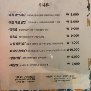 도림186 리뷰 사진