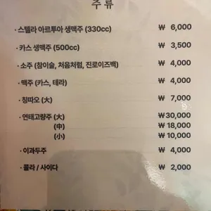 도림186 리뷰 사진