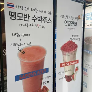 커피사피엔스 리뷰 사진