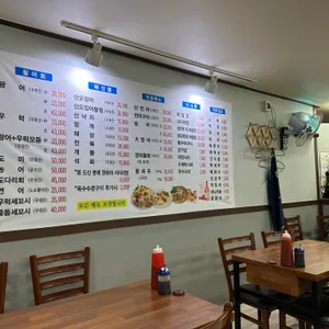 우리수산 리뷰 사진