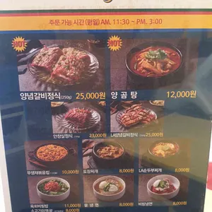 청기와타운 리뷰 사진