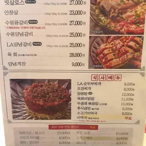 청기와타운 리뷰 사진