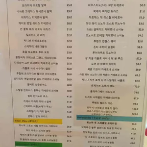 청기와타운 리뷰 사진