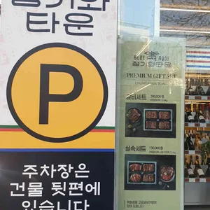 청기와타운 리뷰 사진