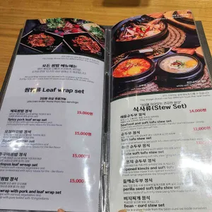 만석장 리뷰 사진