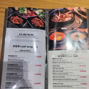 만석장 리뷰 사진