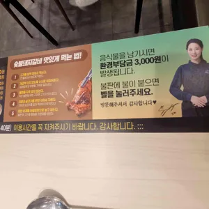 명륜진사갈비 리뷰 사진