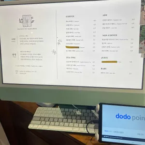 메종드쌍문 리뷰 사진