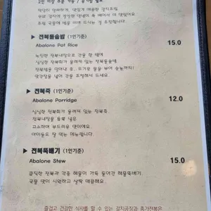 갈치공장 리뷰 사진