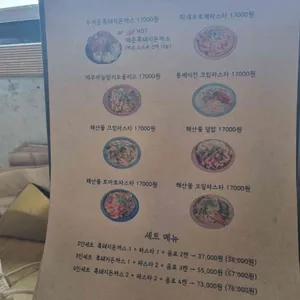 월정리 달이뜨는식탁 리뷰 사진