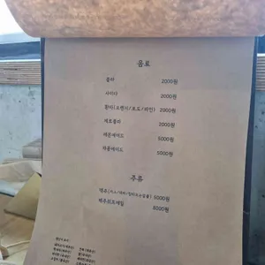 월정리 달이뜨는식탁 리뷰 사진