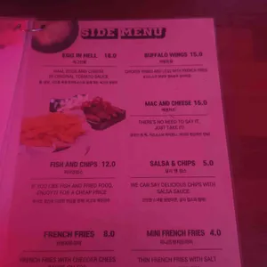 헬로외국포차 리뷰 사진