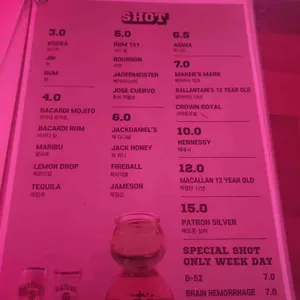 헬로외국포차 리뷰 사진