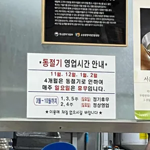 부원면옥 리뷰 사진