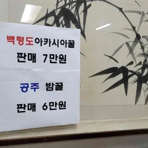 인덕원양곱창 리뷰 사진