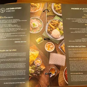 라이첸 리뷰 사진