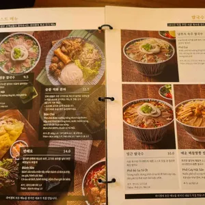 라이첸 리뷰 사진